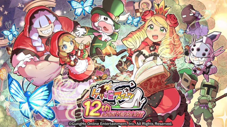 《公主踢骑士 Sweets》日版宣布明年 1/30 结束服务 上市13周年活动将照常举行