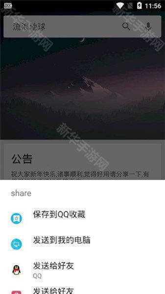 深度搜索v4.7