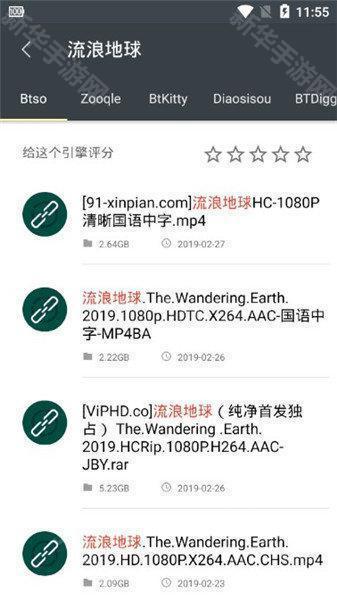 深度搜索v4.7
