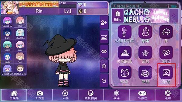 加查星云雪花版