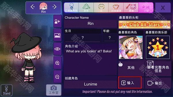 加查星云雪花版