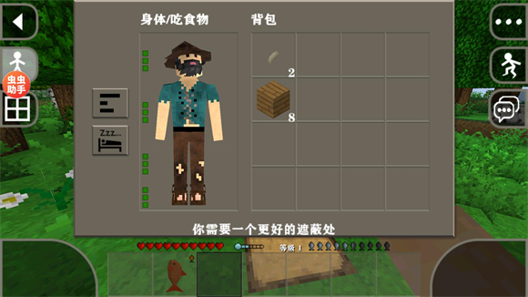 生存战争野人岛2.4中文版