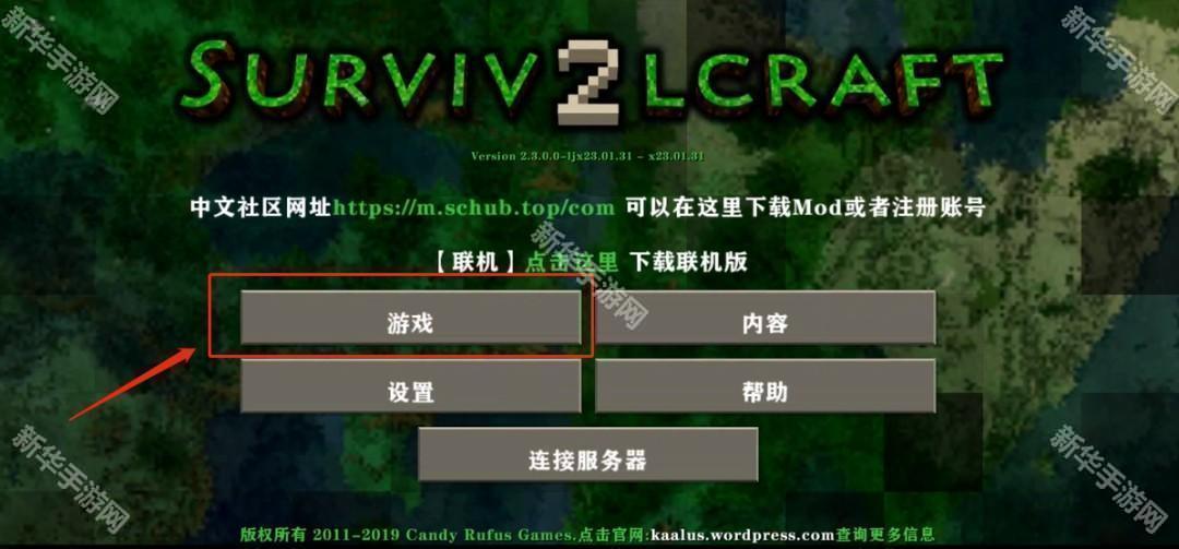 生存战争野人岛2.4中文版