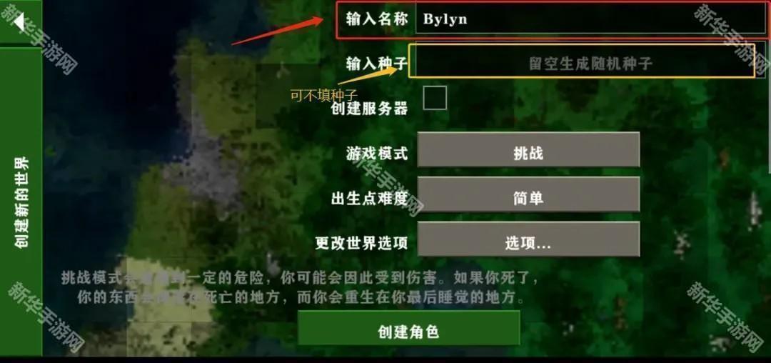 生存战争野人岛2.4中文版