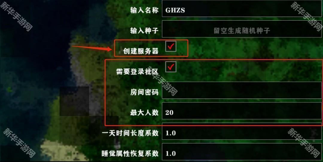 生存战争野人岛2.4中文版