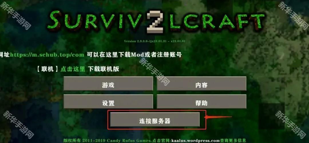 生存战争野人岛2.4中文版