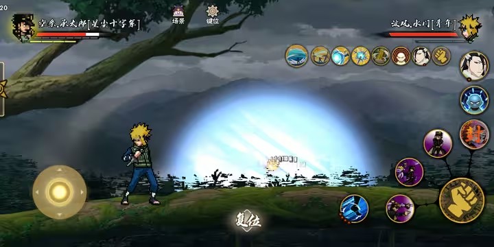 BNO跨界对决1.061截图5