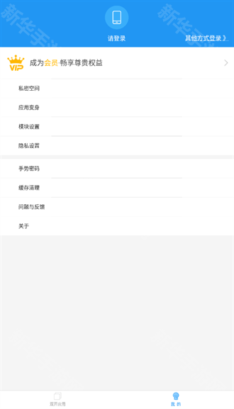 小霸框架x美化2.0