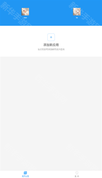 小霸框架2025最新版