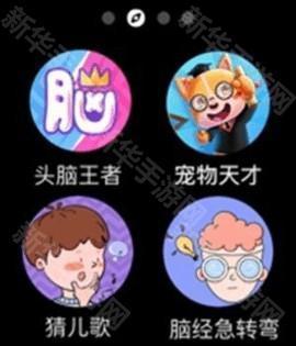 小度手表版 5.89.0 官方版