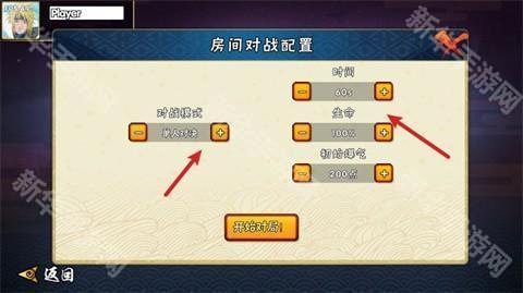 bno跨界对决可联机