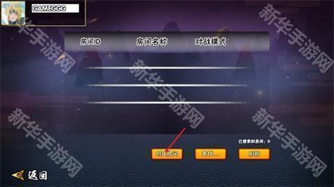 bno跨界对决可联机