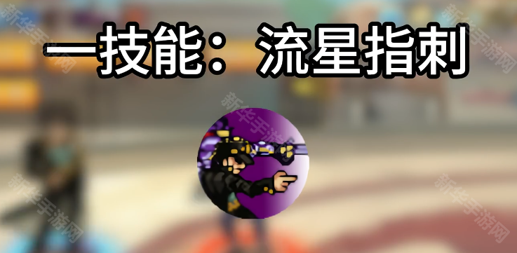 BNO跨界对决1.061