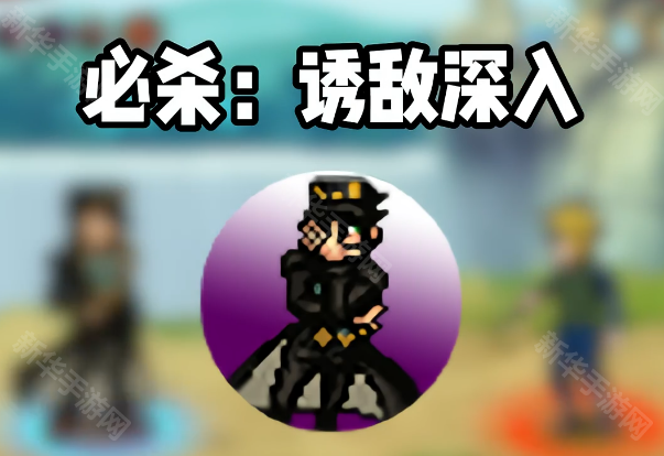 BNO跨界对决1.061