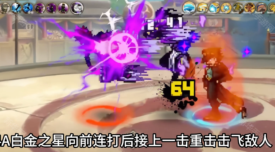 BNO跨界对决1.061