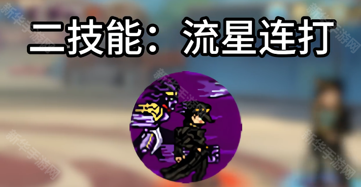 BNO跨界对决1.061