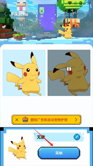 pixelshimeji桌面互动宠物