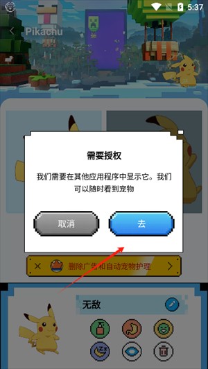 pixelshimeji桌面互动宠物