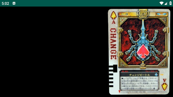 假面骑士剑腰带模拟器