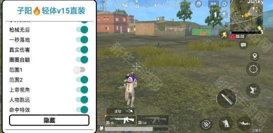 子阳pubg轻量版
