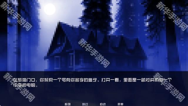 怪物调解员汉化版