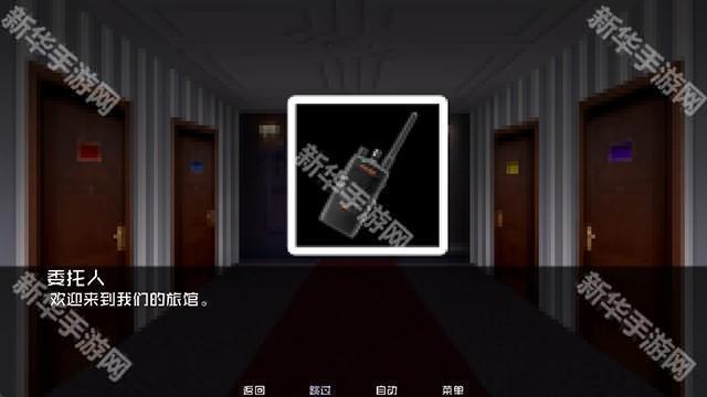 怪物调解员汉化版