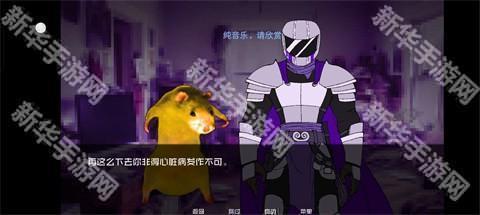 怪物调解员汉化版