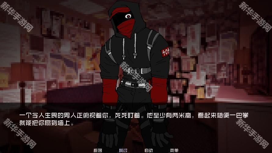 怪物调解员汉化版