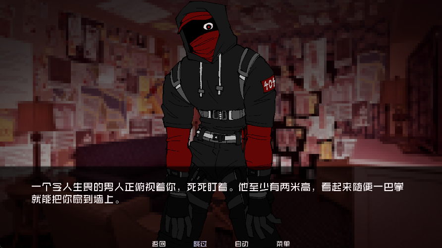 怪物调解员手机版