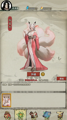 诡道修真记免广告版