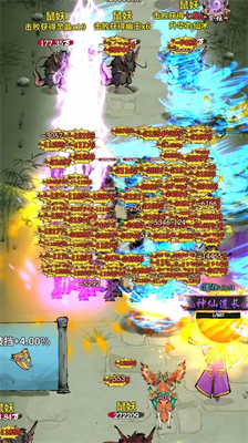 诡道修真记免广告版