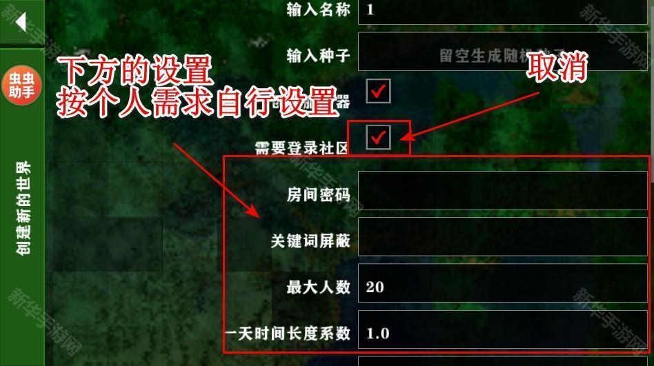 生存战争2.4联机版