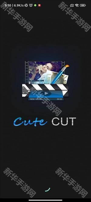 怎么制作并导出视频截图1