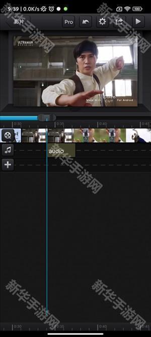 怎么制作并导出视频截图7
