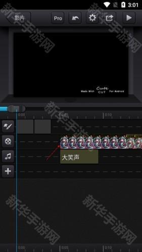 cutecut中文版安卓版6
