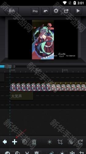 cutecut中文版安卓版8