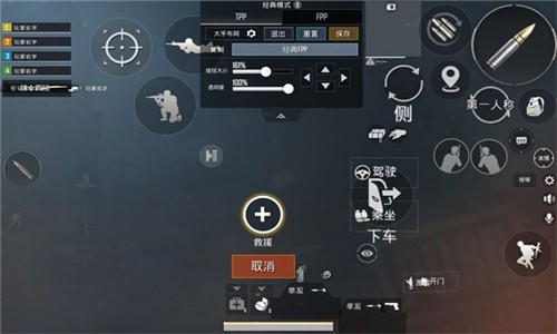 子阳pubg轻量版软件大全