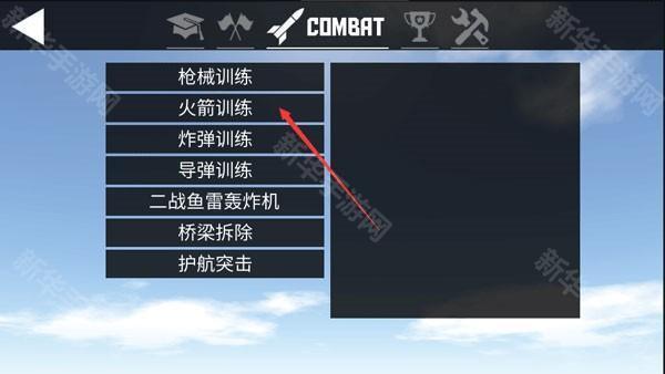 简单飞机内置客机MOD模组版下载