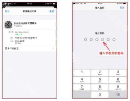 中国石油企业移动应用平台官方版