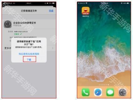 中国石油企业移动应用平台官方版