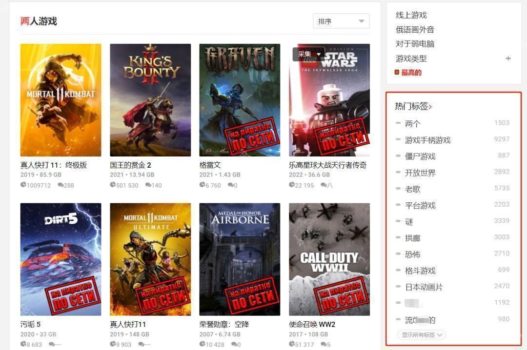 图片Byrutor，单机pc游戏下载中心，最新游戏资源实时更新