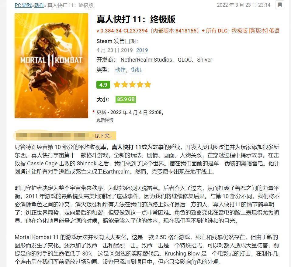 Byrutor，单机pc游戏下载中心，最新游戏资源实时更新