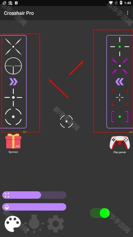 十字准星辅助器CrosshairPro最新版