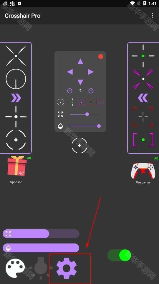 十字准星辅助器CrosshairPro最新版