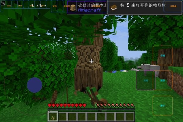 BTW比狼好生存3.0