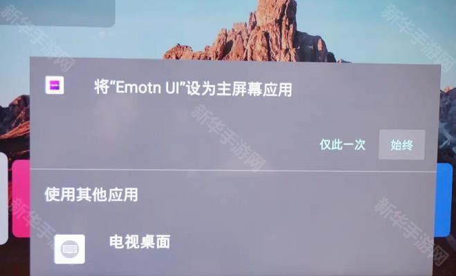 Emotn UI