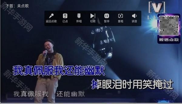 智能KTV点歌机免费版图片3
