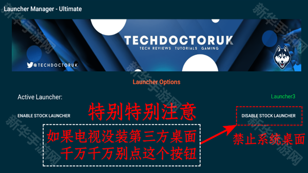 lm ultimate官方版