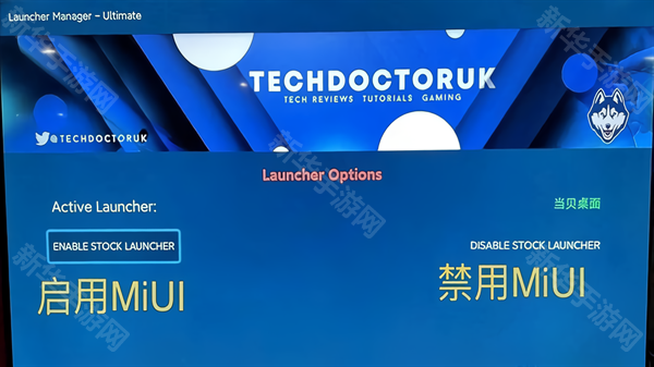 lm ultimate官方版