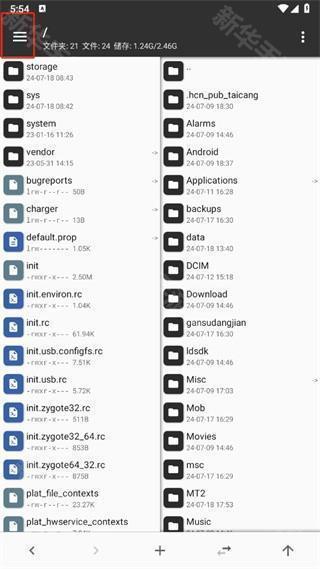 mt管理器官方正版安装